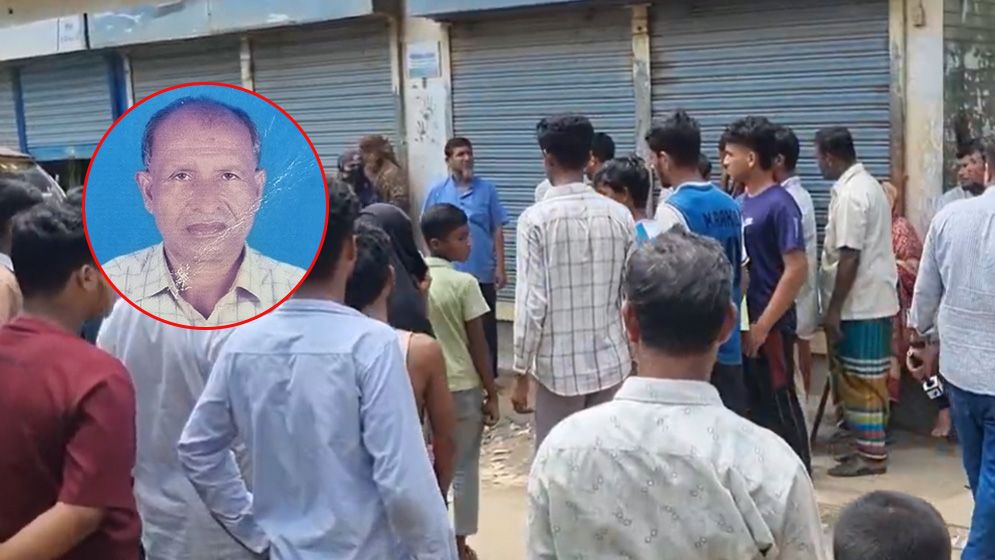 নরসিংদীতে ছেলের ছুরিকাঘাতে পিতার মৃত্যু